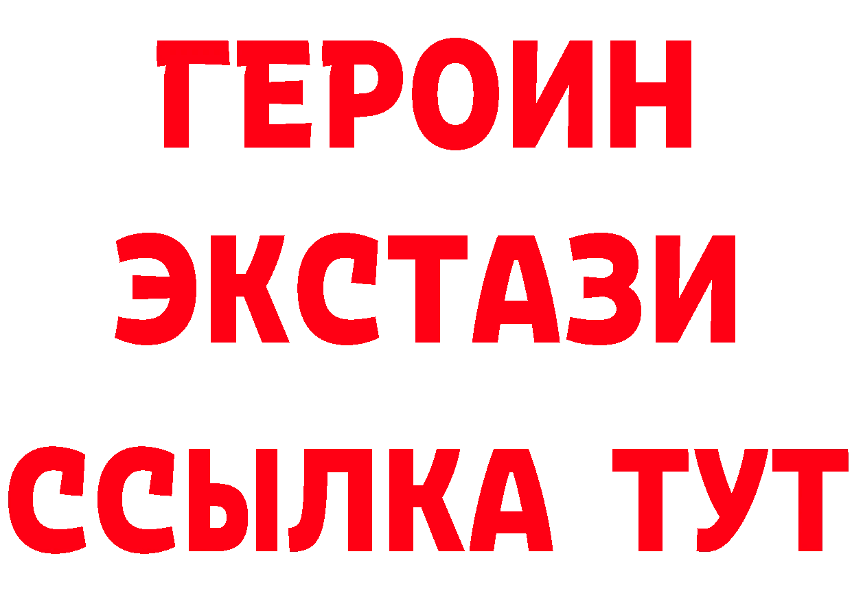 БУТИРАТ GHB вход darknet mega Нефтеюганск